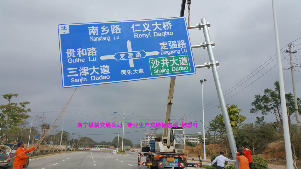 交通標(biāo)志桿、標(biāo)志牌生